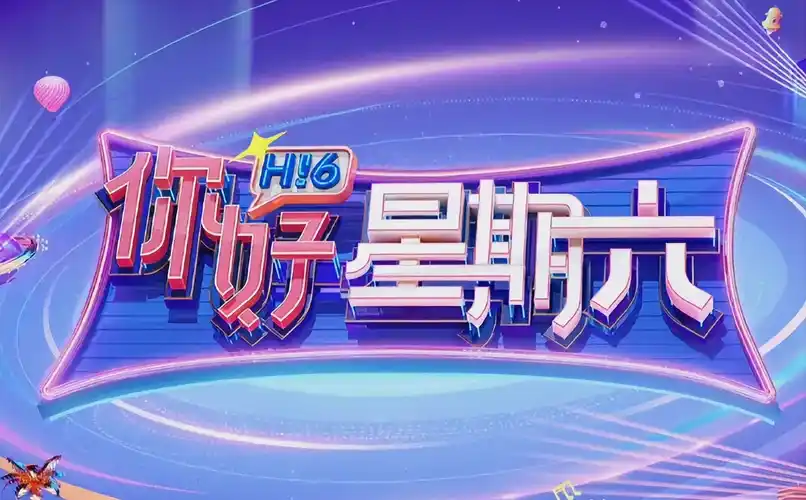 鬼灭之刃锻刀村篇海报